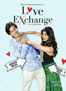 Love Exchange (2015)