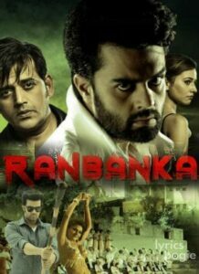 Ranbanka (2015)