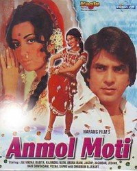 Anmol Moti (1969) Songs Lyrics