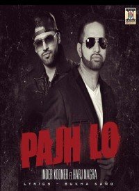 Pajh Lo (2015) Songs Lyrics