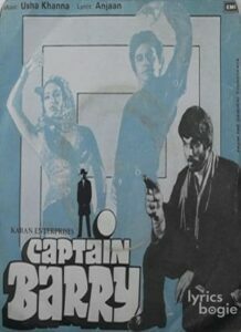 Captain Barry (1984)