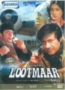 Lootmaar (1980)