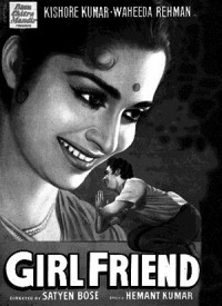 Buddhi Maa Ko Karo Parnaam Lyrics - Girl Friend (1960) - girl-friend-1960-200x275