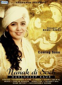 Nanak Di Soch (2015) Songs Lyrics