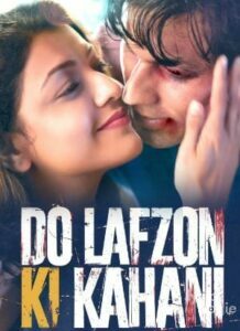 Do Lafzon Ki Kahani