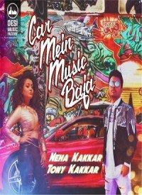 Car Mein Music Baja (2015) Songs Lyrics