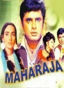 Maharaja (1970)