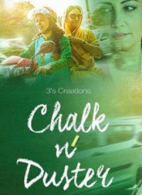 Chalk n Duster (2016) Songs Lyrics