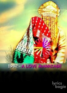 1982 - A Love Marriage (2016)