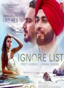 Ignore List (2016)