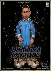 Bhangra Machine (2016)