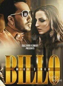 Billo (2016)