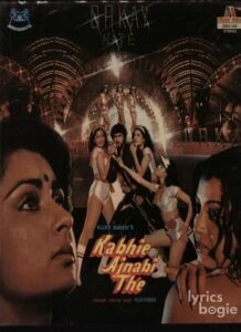 Kabhi Ajnabi The (1985)