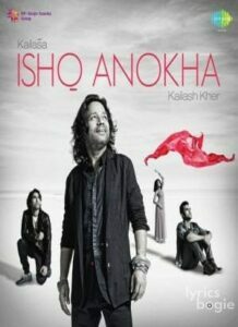 Ishq Anokha (2016)