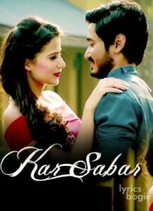 Kar Sabar (2016)