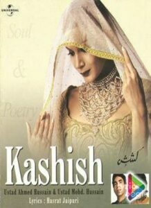 Kashish (2006)