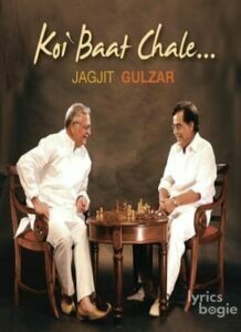 Koi Baat Chale (2006)