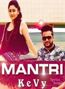 Mantri (2016)