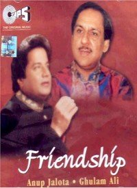 Friendship (2006) Songs Lyrics