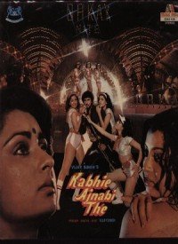Kabhi Ajnabi The (1985) Songs Lyrics