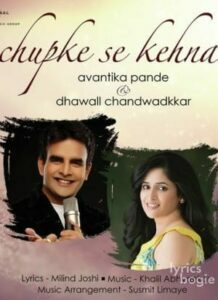 Chupke Se Kehna (2016)