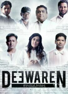 Deewaren (2016)