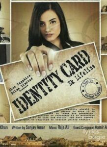 Identity Card (2014)
