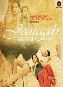 Janaab (2015)