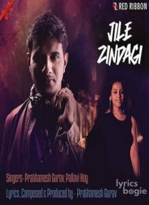 Jile Zindagi (2015)