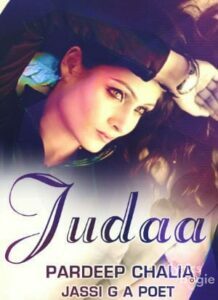 Judaa (2015)