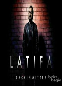 Latifa (2015)