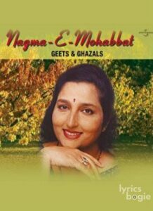 Nagma -E -Mohabbat (2005)