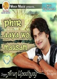 Phir Aaya Wo Mausam (2016)