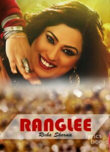 Ranglee (2015)