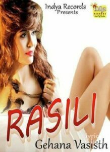 Rasili (2015)