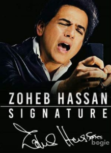 Signature (2015)