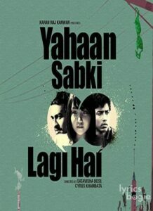 Yahaan Sabki Lagi Hai (2015)