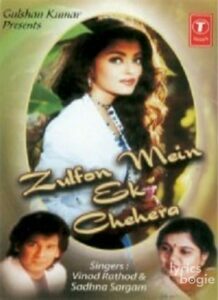 Zulfon Mein Ek Chehra (1999)