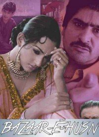 Bazaar E Husn (2014) Songs Lyrics