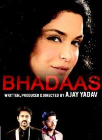 Bhadaas (2013) Songs Lyrics
