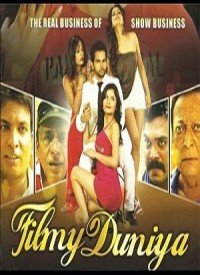 Filmy Duniya (2013) Songs Lyrics