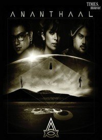 Inayat (2015) Songs Lyrics