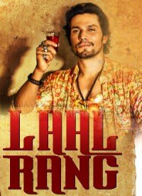 Laal Rang (2016) Songs Lyrics