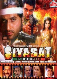 Siyaasat: The Politics (2006)