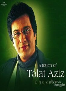 A Touch Of Talat Aziz