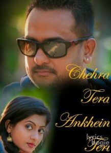 Chehra Tera Ankhein Teri (2016)