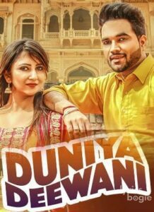 Duniya Deewani (2016)