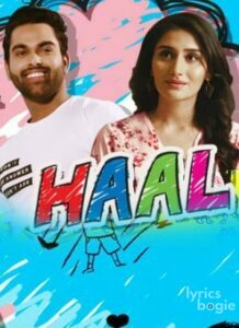 Haal (2016)