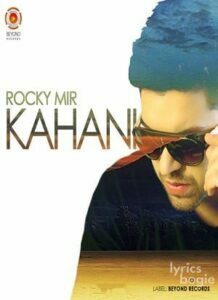 Kahani (2016)