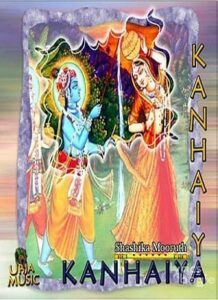 Kanhaiya Kanhaiya (2015)